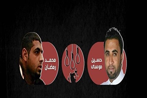 جمعیت الوفاق تایید حکم اعدام دو جوان بحرینی را محکوم کرد