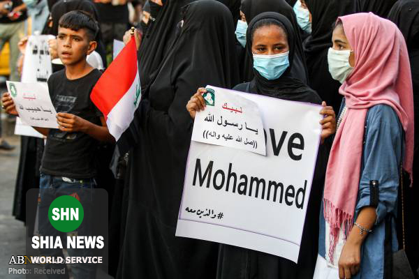 اعتراض مردم عراق به اهانت شارلی ابدو به ساحت پیامبر(ص)