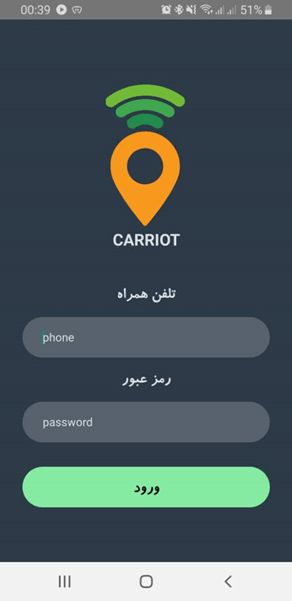 مکانیابی و مسیریابی خودرو با استفاده از ردیاب پیشرفته کریوت مکانیابی و مسیریابی خودرو با استفاده از ردیاب پیشرفته کریوت