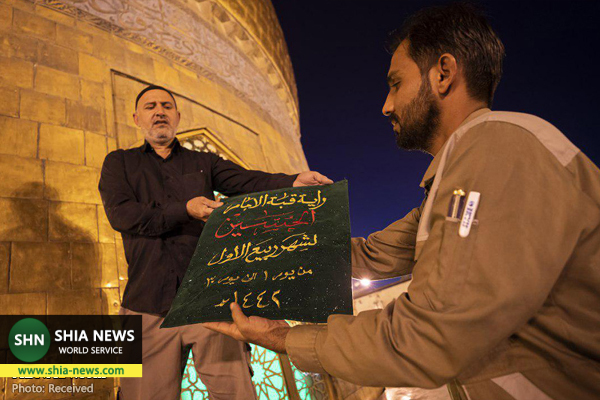 تعویض پرچم گنبد امام حسین(ع) به مناسبت فرا رسیدن ماه ربیع الاول تعویض پرچم گنبد امام حسین(ع) به مناسبت فرا رسیدن ماه ربیع الاول