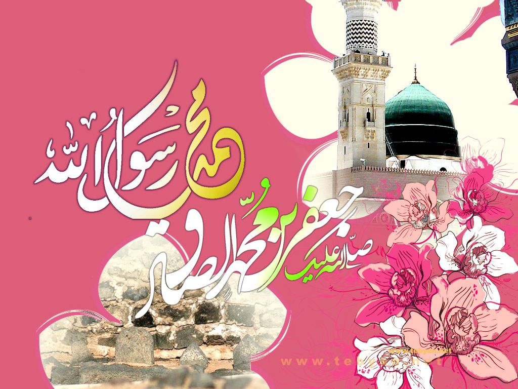 Written photo and profile of the birth of the Prophet and Imam Sadegh (as)