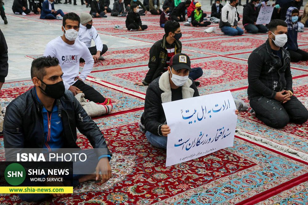 تجمع ورزشکاران مشهدی در محکومیت هتک حرمت به ائمه اطهار(ع)