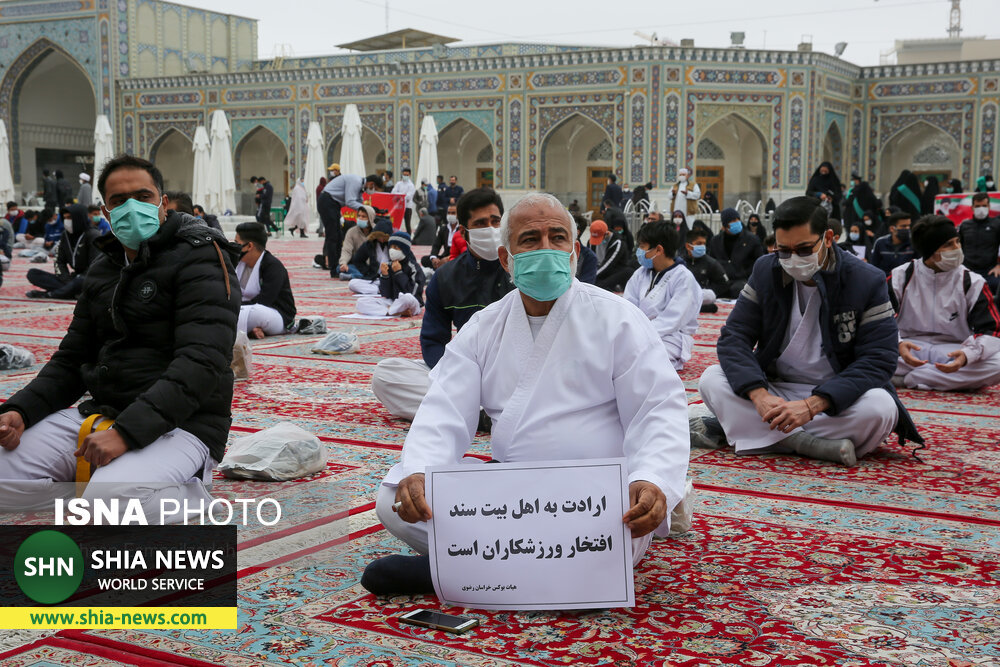 تجمع ورزشکاران مشهدی در محکومیت هتک حرمت به ائمه اطهار(ع)