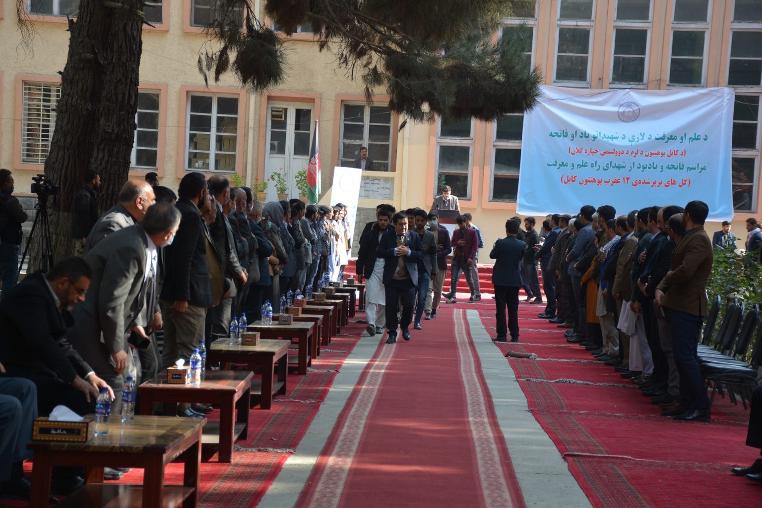 برگزاری مراسم فاتحه‌خوانی قربانیان حمله به دانشگاه کابل