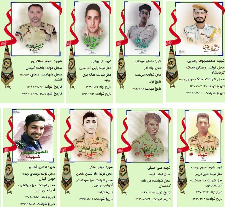شهادت ۲۵ نیروی مرزبانی پلیس در سال جاری+ تصاویر