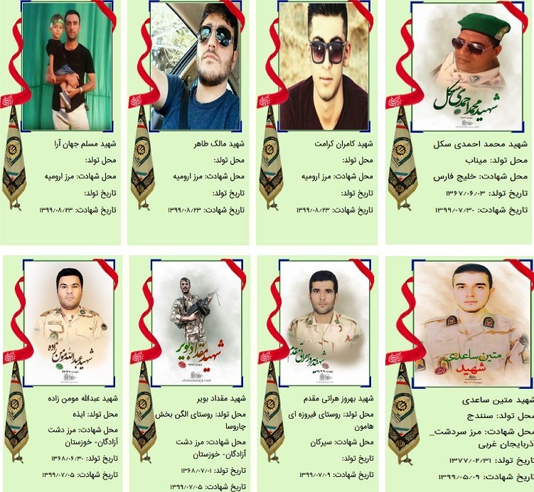 شهادت ۲۵ نیروی مرزبانی پلیس در سال جاری+ تصاویر