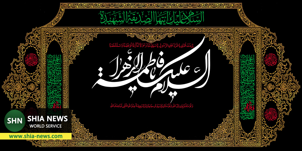 برخی دلایل وصيت حضرت زهرا (سلام الله علیها) مبنی بر دفن شبانه