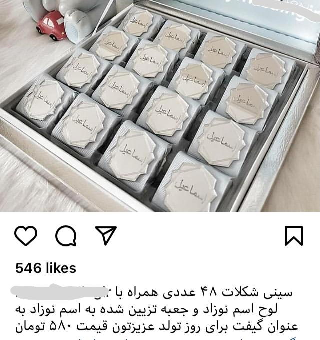 تبلیغات لاکچری بیمارستانها برای جذب خانمهای باردار در فضای مجازی! تبلیغات لاکچری بیمارستانها برای جذب خانمهای باردار در فضای مجازی!