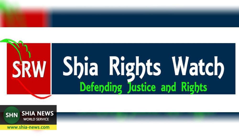 گزارش سازمان دیدبان حقوق شیعیان از نقض حقوق بشر علیه شیعیان در جهان 