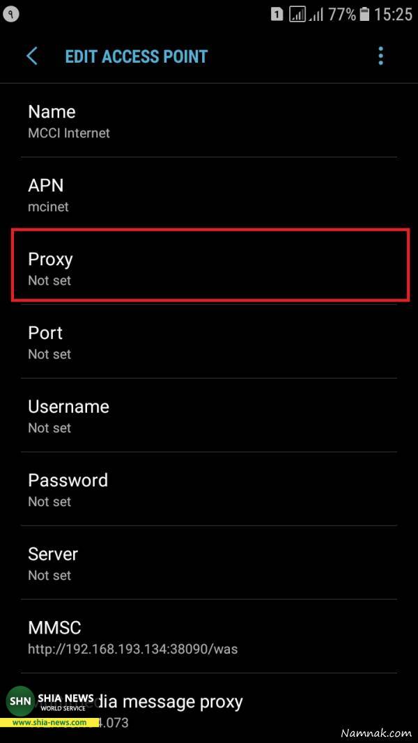 علت باز نشدن سایت ها در اندروید