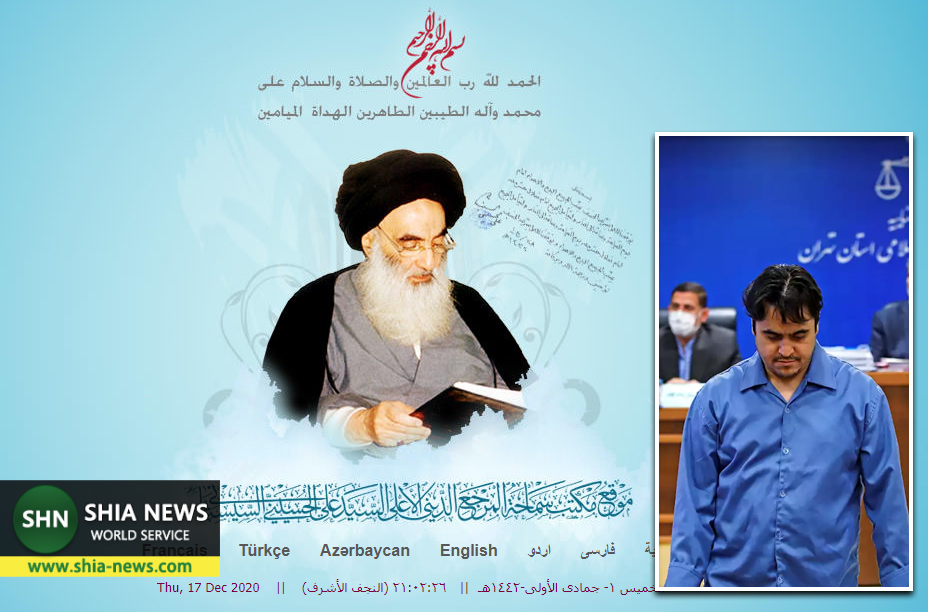 آیت الله سیستانی هیچگونه اطلاعی از آمدن روح الله زم به عراق و نقشی در دستگیری ایشان نداشته اند آیت الله سیستانی هیچگونه اطلاعی از آمدن روح الله زم به عراق و نقشی در دستگیری ایشان نداشته اند