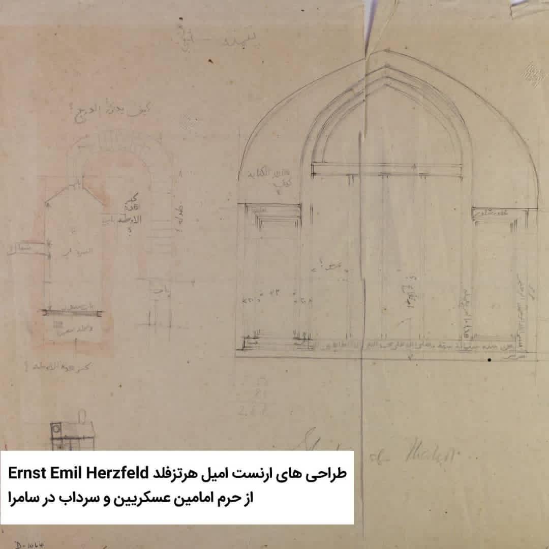 کهنترین عکسها از حرم عسکریین(ع) در سامراء کهنترین عکسها از حرم عسکریین(ع) در سامراء