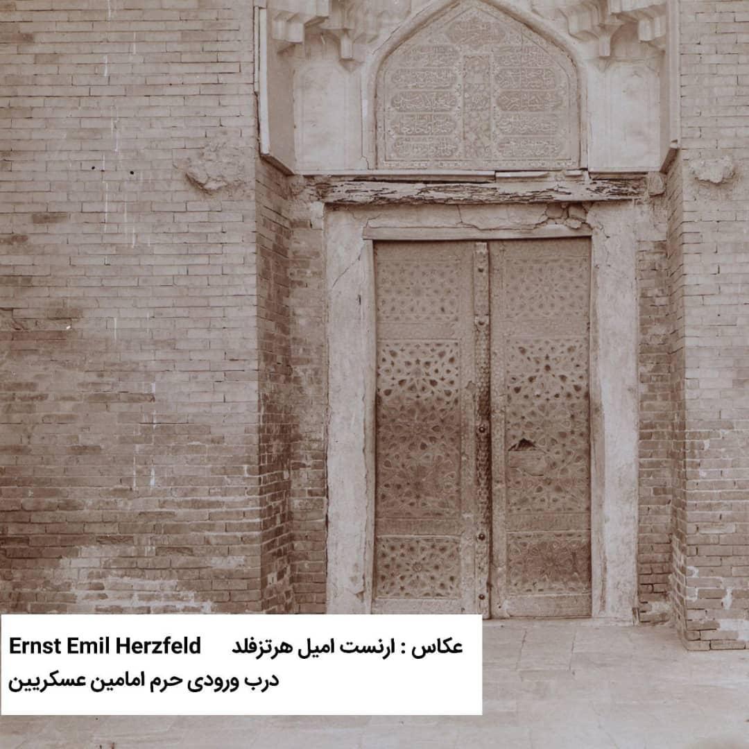 کهنترین عکسها از حرم عسکریین(ع) در سامراء کهنترین عکسها از حرم عسکریین(ع) در سامراء
