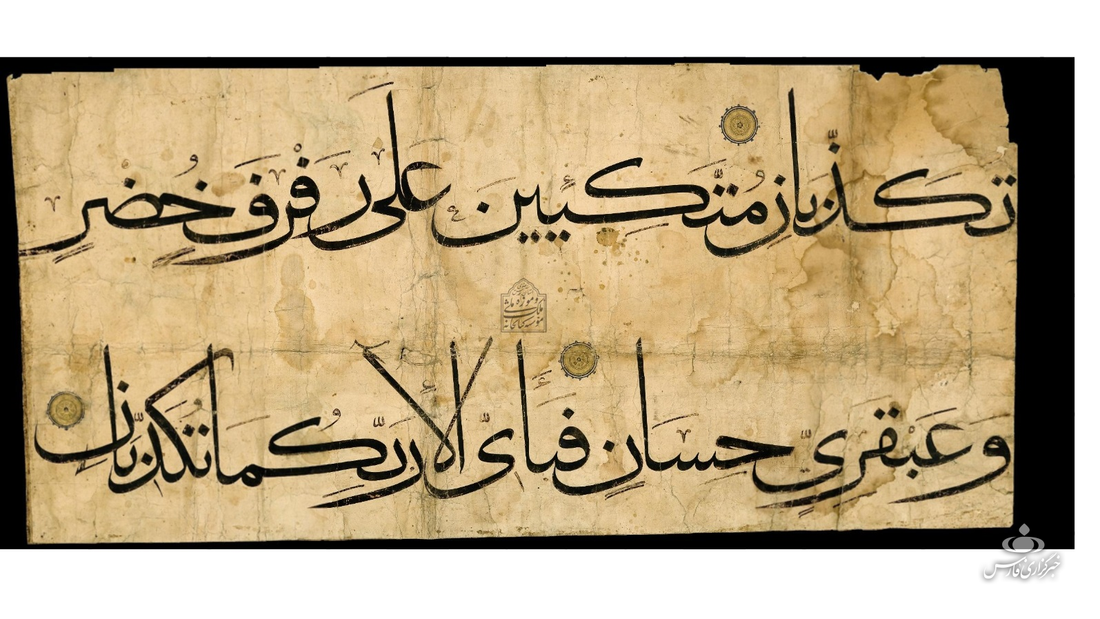 بزرگترین قرآن خطی جهان کجاست + تصویر