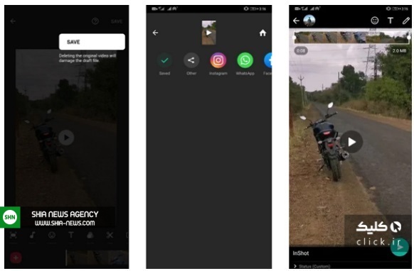 آموزش اضافه کردن آهنگ به استوری&zwnj;های واتساپ