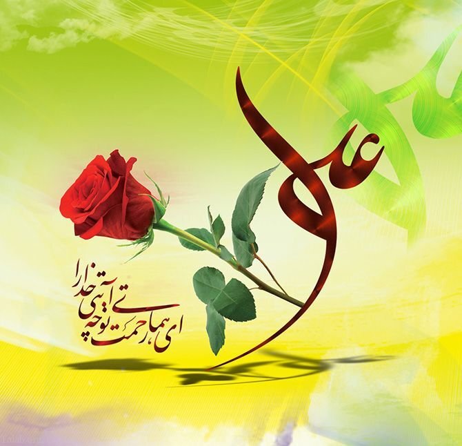 پیام تبریک ولادت امام علی (ع) ۱۴۰۰ + پوستر