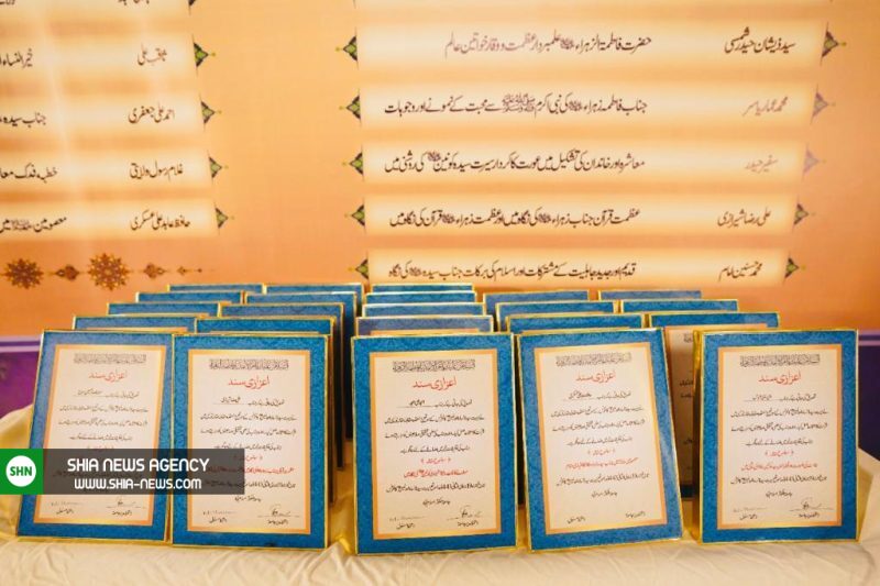 کنفرانس علمی سیره سیده نساء العالمین (س) در اسلام آباد+ تصاویر