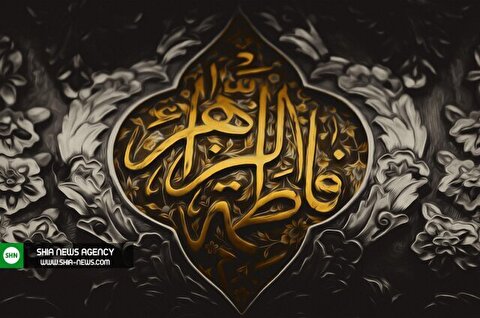 زیارت حضرت فاطمه زهراء(س)/ مهدی سماواتی