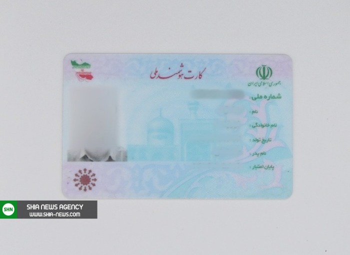 شرط عوض کردن اسم یا فامیل شناسنامه شرط عوض کردن اسم یا فامیل شناسنامه