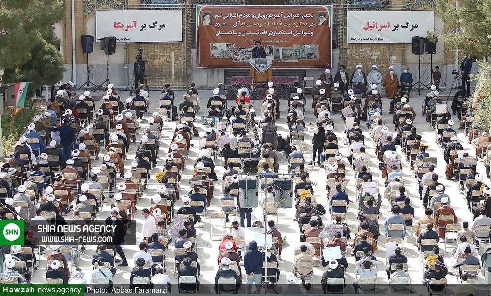 تصاویر/ تجمع اعتراضی در مدرسه علمیه فیضیه علیه جنایات رژیم آل سعود