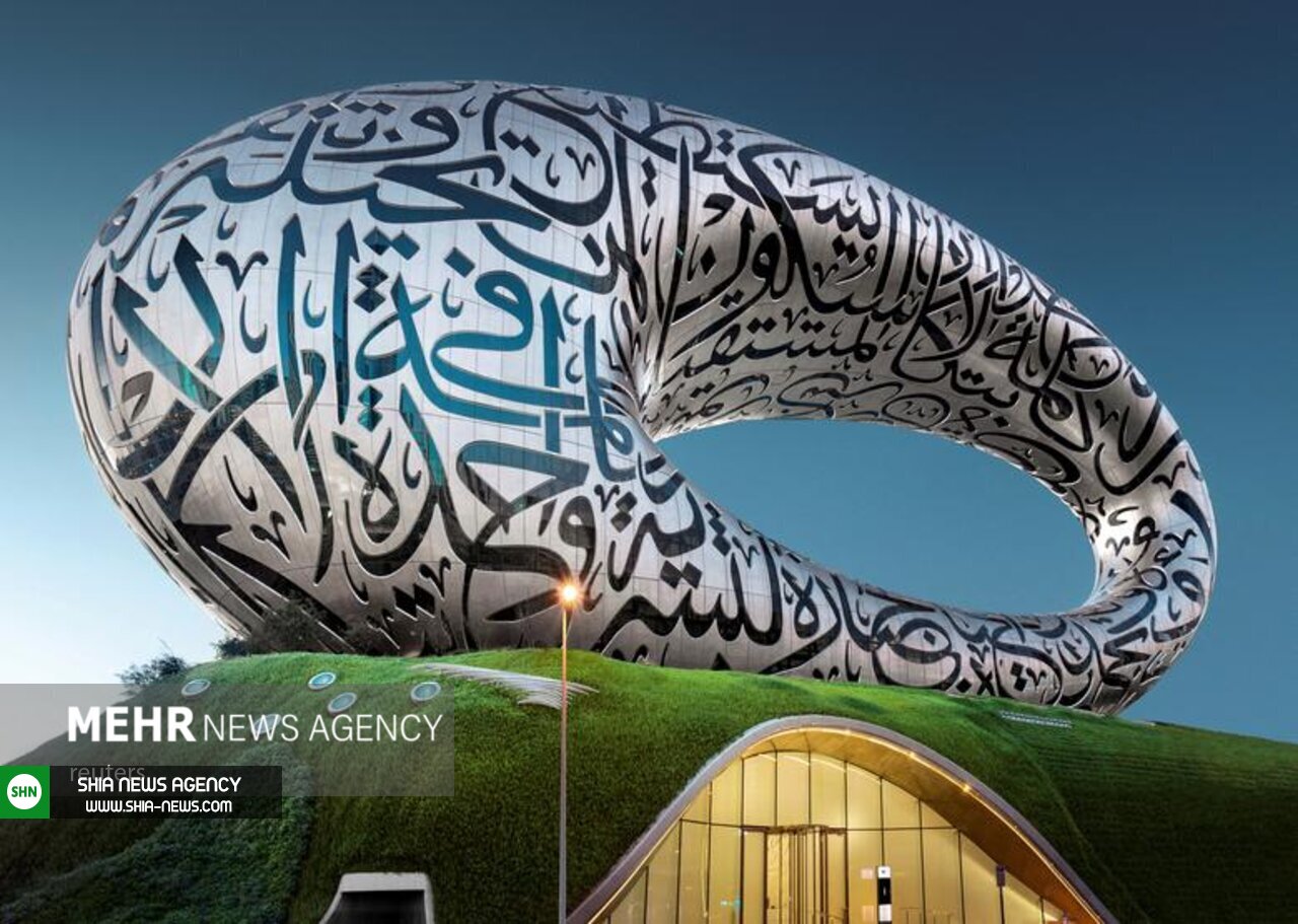 تصاویر/ موزه آینده در دبی افتتاح شد