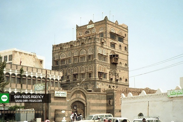 موزه ملی یمن در شهر صنعا+ تصاویر