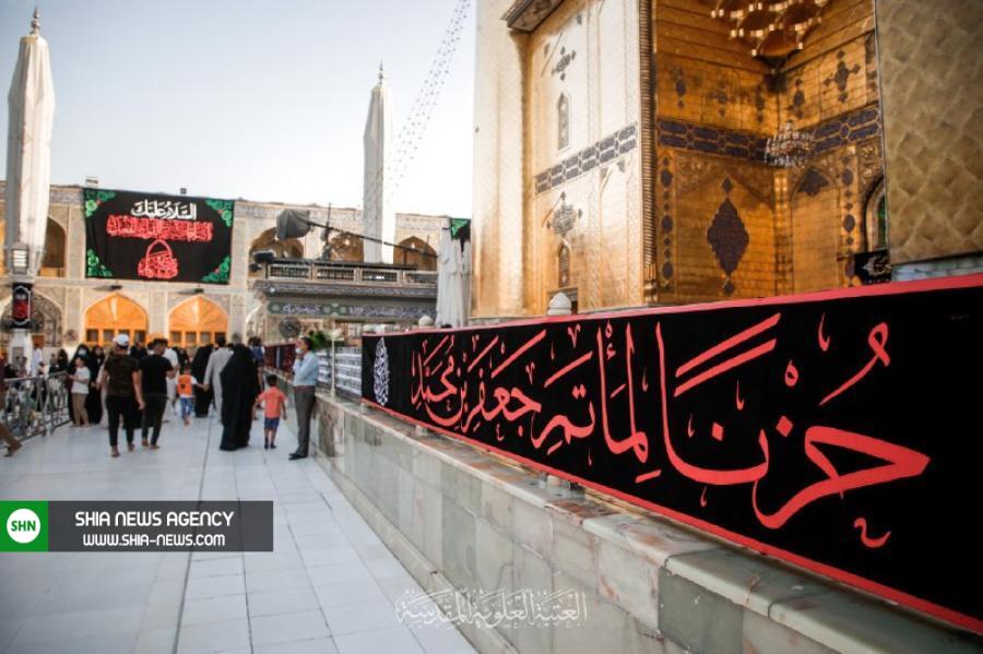 اهتزاز پرچم سیاه مزین به نام یا جعفرصادق(ع) بر بارگاه مطهر علوی