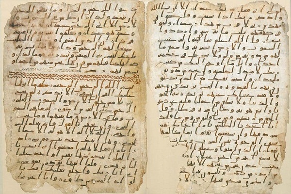 قدیمی ترین قرآن‌های جهان + تصاویر