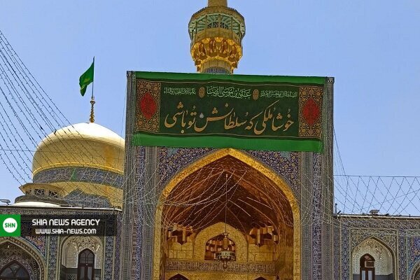 حرم مطهر امام رضا(ع) آذین بندی شد+ تصاویر حرم مطهر امام رضا(ع) آذین بندی شد+ تصاویر