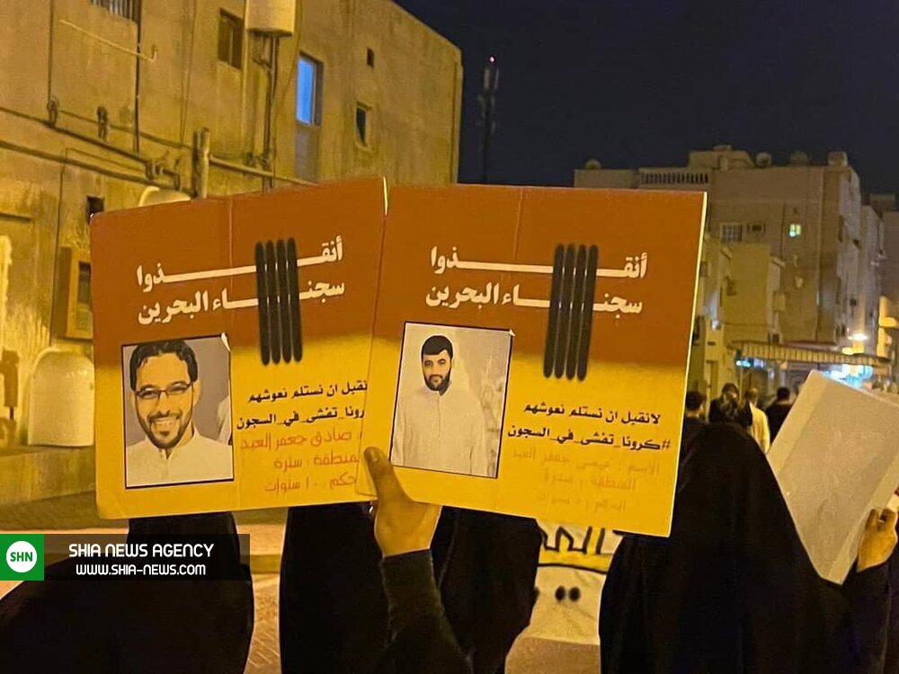 تظاهرات مردم بحرین به مناسبت سالگرد کشتار الدراز +تصاویر