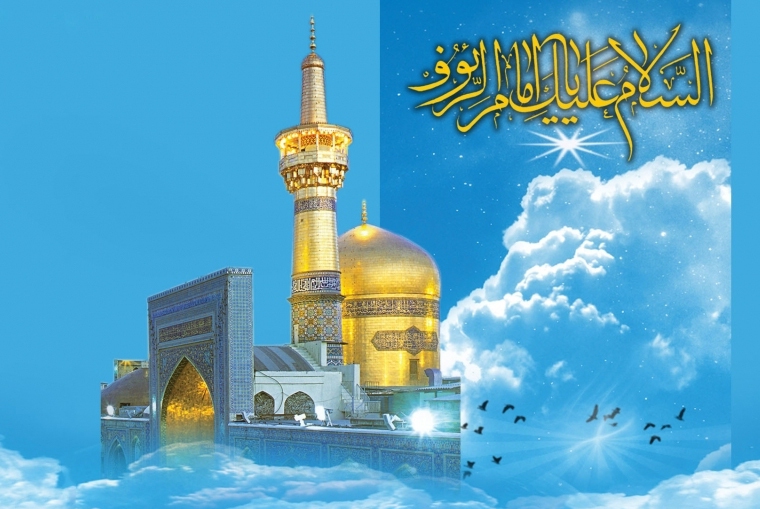 عکس های پروفایلی زیبا به مناسبت ولادت امام رضا علیه السلام