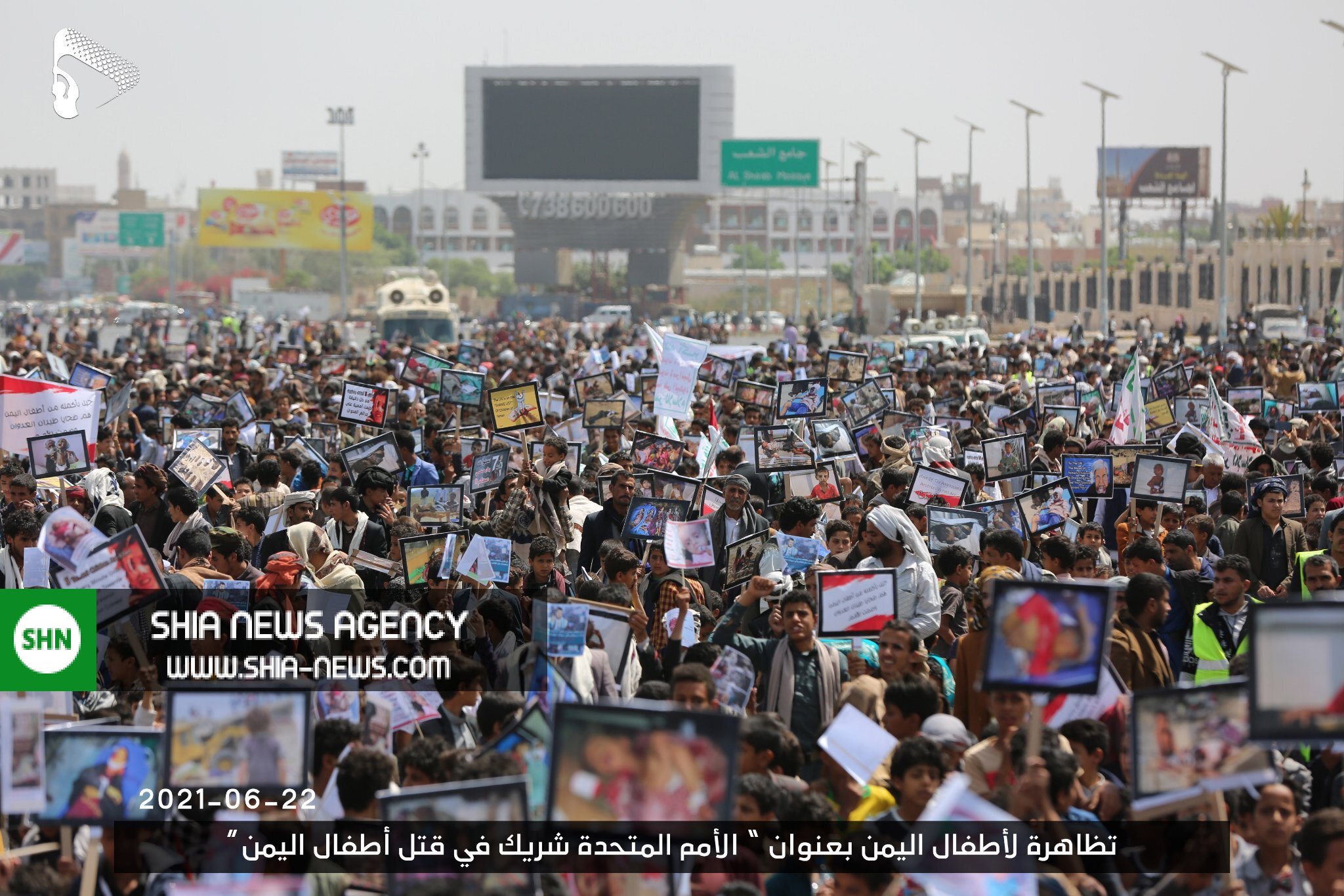 تظاهرات بزرگ کودکان در صنعاء + تصاویر