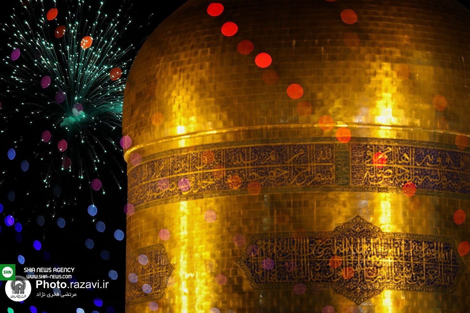چراغانی حرم مطهر رضوی در شب میلاد امام رضا(ع)