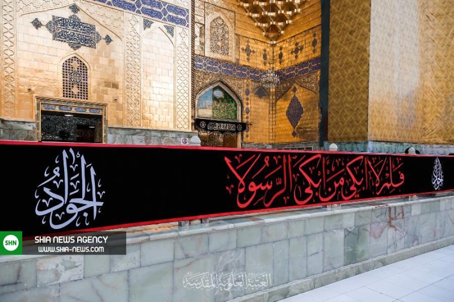 صحن و سرای حرم امیرالمومنین(ع) سیاه پوش شد