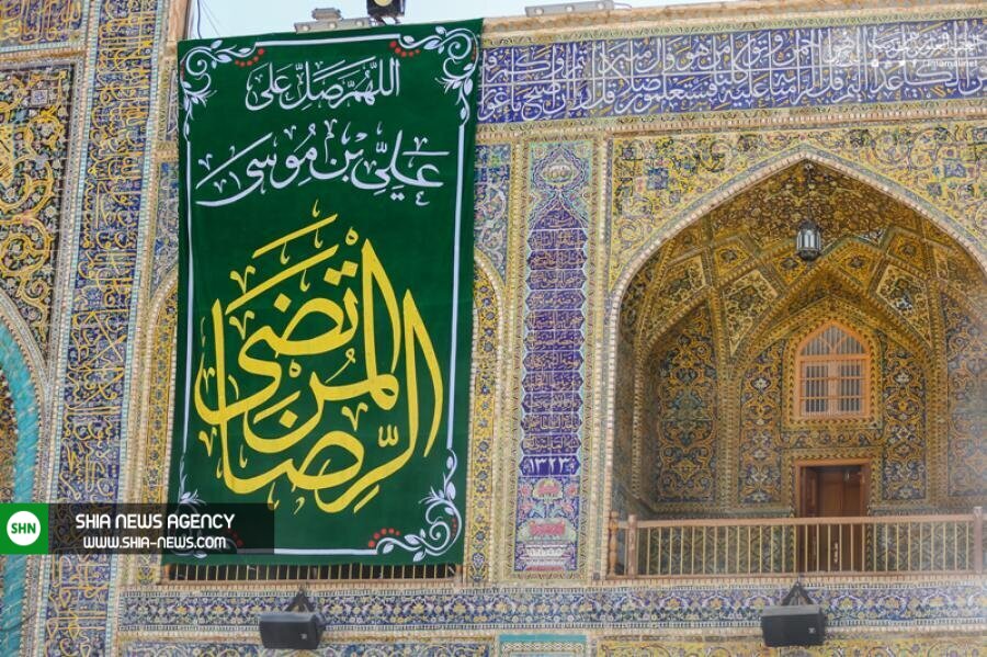 تصاویر/ جشن ولادت امام رضا (ع) در حرم حضرت امیرالمومنین (ع) تصاویر/ جشن ولادت امام رضا (ع) در حرم حضرت امیرالمومنین (ع)