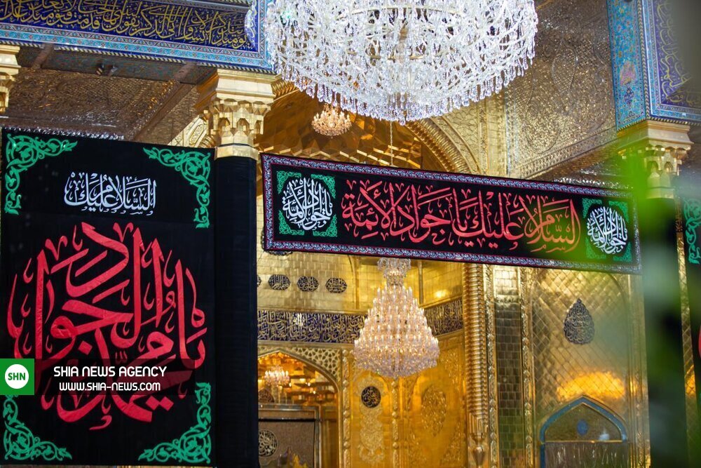 تصاویر/ عزاداری شهادت امام جواد (علیه السلام) در کربلای معلی