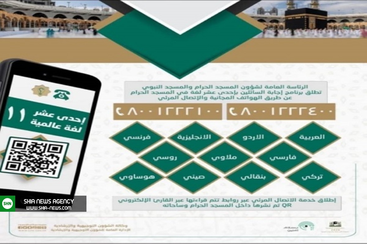 حال و هوای حج ۱۴۴۲ + تصاویر