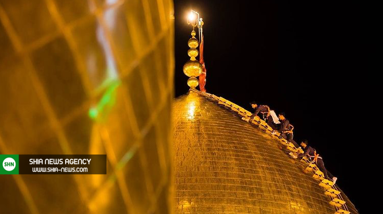 گنبد حرم امام حسین (ع) درآستانه محرم شست&zwnj;وشو شد