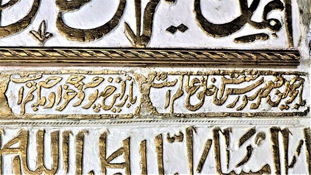 پراستفادهترین متن فارسی در جهان چیست؟ پراستفادهترین متن فارسی در جهان چیست؟