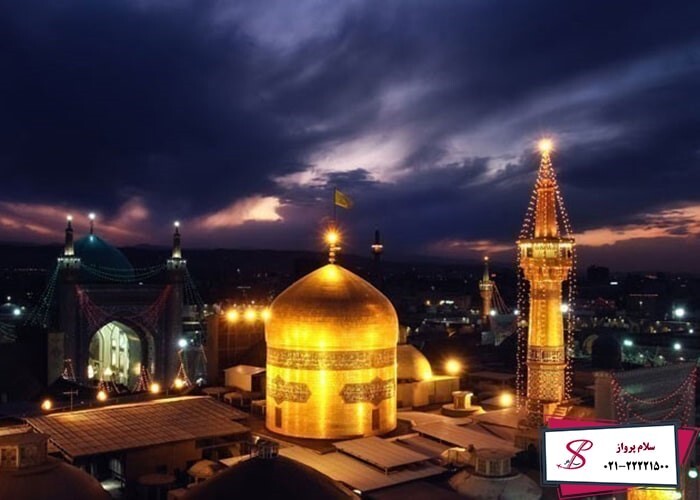 تور مشهد، پرطرفدارترین تور زیارتی در ایران تور مشهد، پرطرفدارترین تور زیارتی در ایران