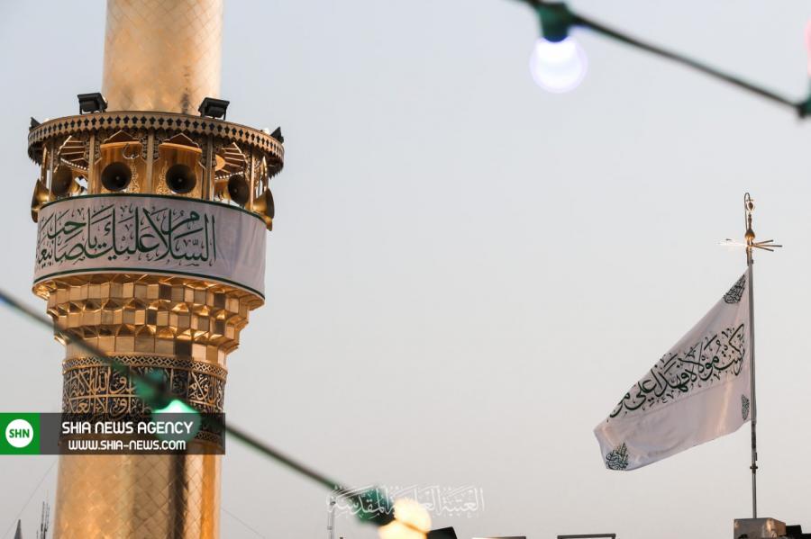 برگزاری مراسم اهتزاز پرچم غدیر برفراز حرم مطهر امام علی(ع)+ تصاویر برگزاری مراسم اهتزاز پرچم غدیر برفراز حرم مطهر امام علی(ع)+ تصاویر