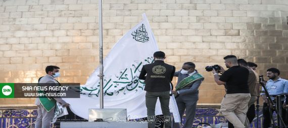 برگزاری مراسم اهتزاز پرچم غدیر برفراز حرم مطهر امام علی(ع)+ تصاویر