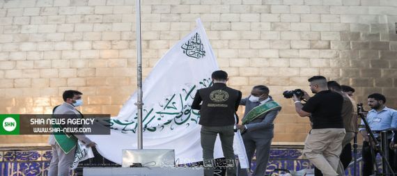 برگزاری مراسم اهتزاز پرچم غدیر برفراز حرم مطهر امام علی(ع)+ تصاویر برگزاری مراسم اهتزاز پرچم غدیر برفراز حرم مطهر امام علی(ع)+ تصاویر