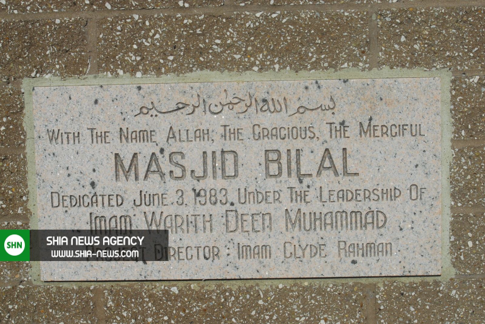 مسجد بلال اولین مسجد آفریقایی ها در کلیولند آمریکا
