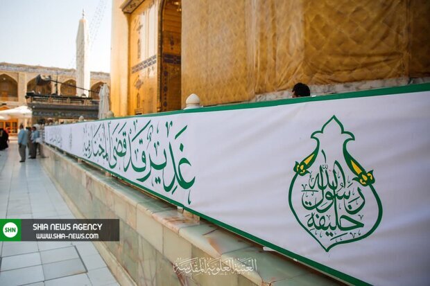 حال و هوای حرم مطهر علوی در آستانه عید غدیرخم