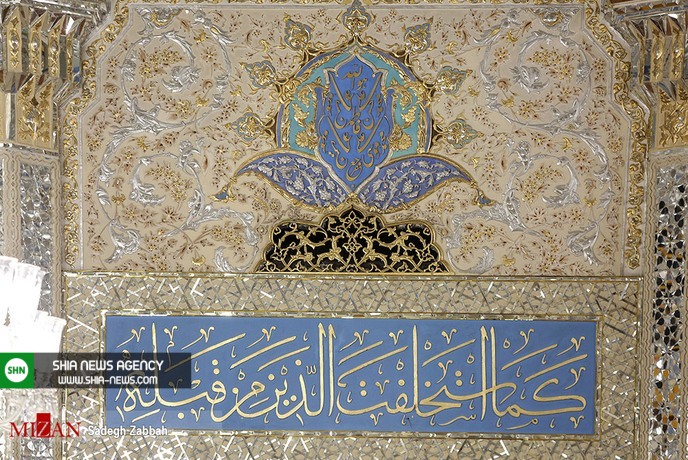 تصاویر/ رواق دارالحجه حرم مطهر امام رضا (ع) تصاویر/ رواق دارالحجه حرم مطهر امام رضا (ع)