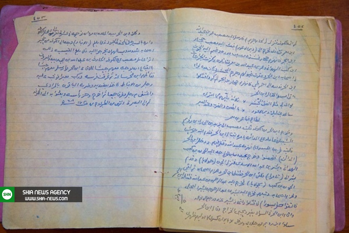 آستان حسینی از ۱۰ نسخه خطی المقرّم رونمایی کرد + تصاویر