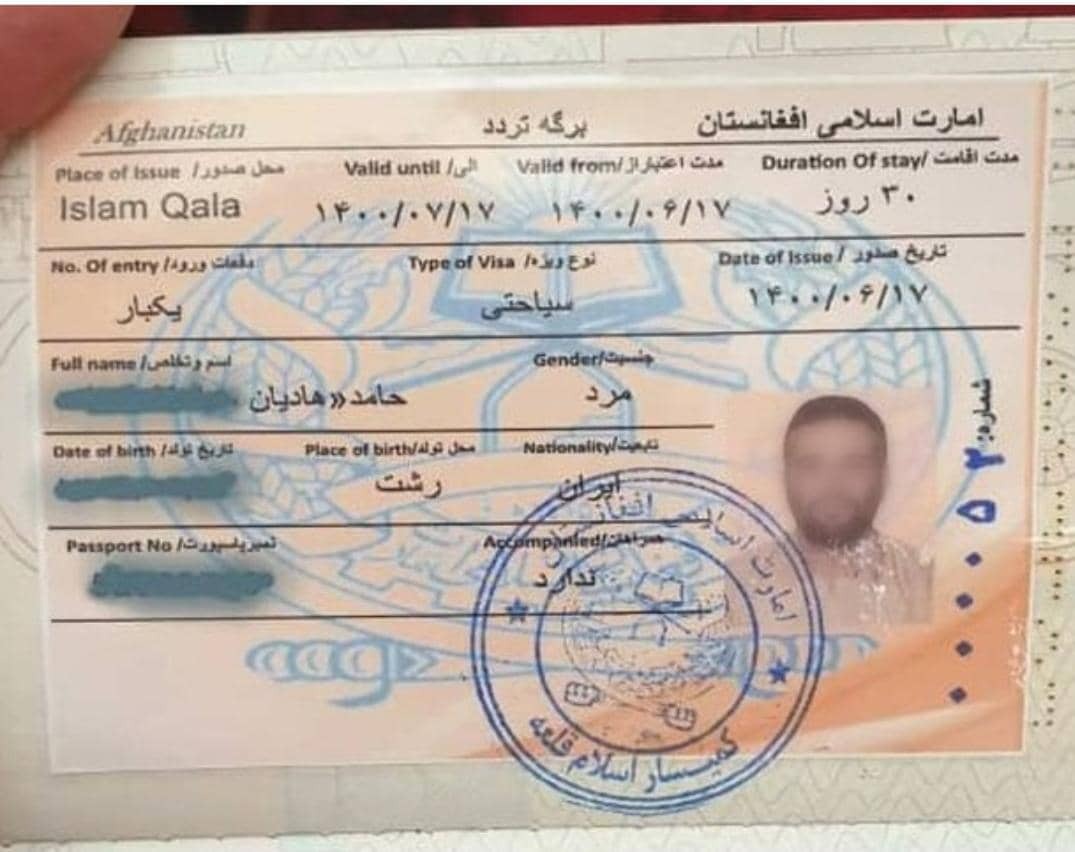 تصویر نخستین ویزای صادره از سوی طالبان