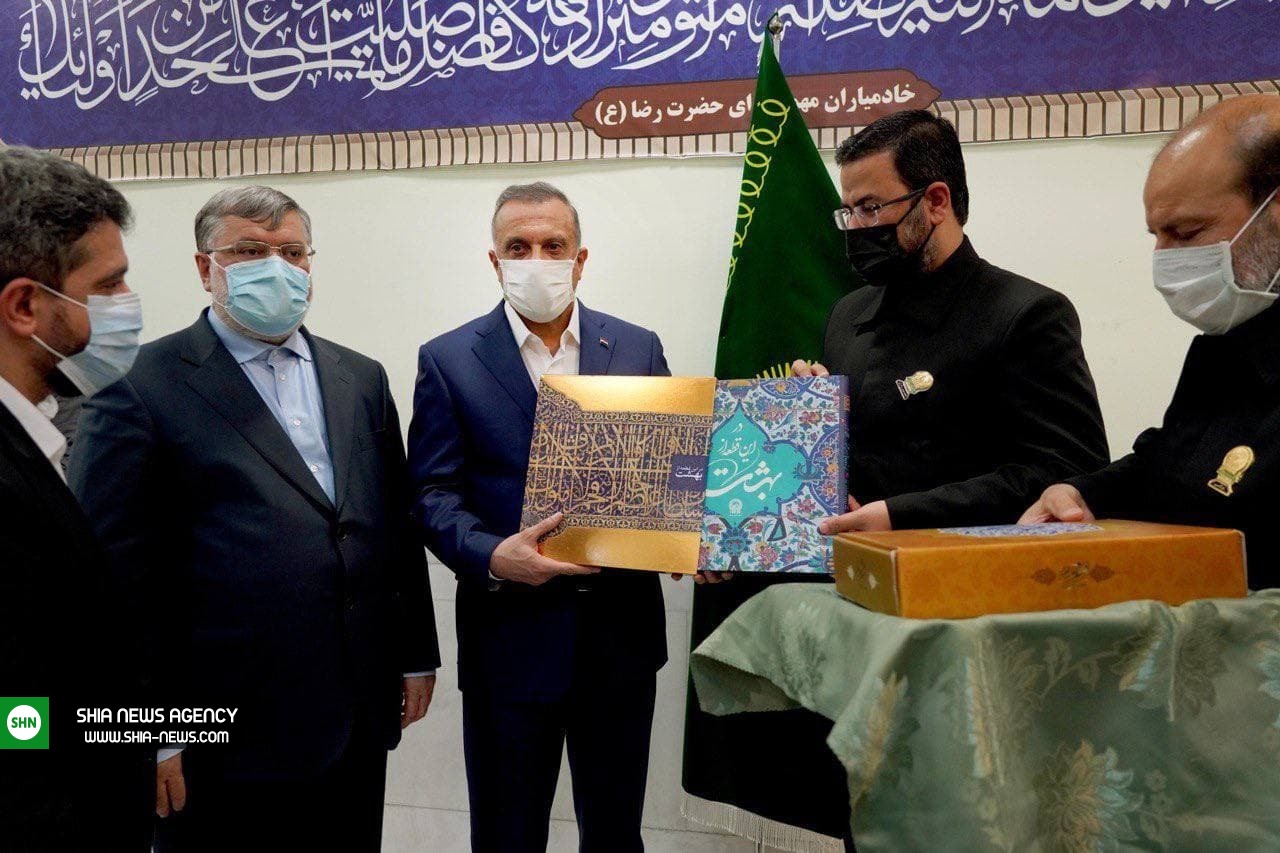 الکاظمی حرم مطهر امام رضا (ع) را زیارت کرد + تصاویر الکاظمی حرم مطهر امام رضا (ع) را زیارت کرد + تصاویر