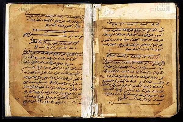 نگهداری قدیمی‌ترین تفسیر خطی قرآن در کتابخانه اسکندریه